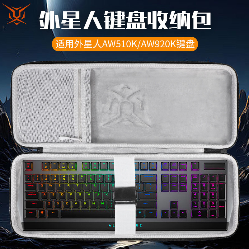 [Hàng có sẵn] Tiger Bing Thích hợp cho túi lưu trữ bàn phím ngoài hành tinh AIENWARE Túi đựng bàn ph