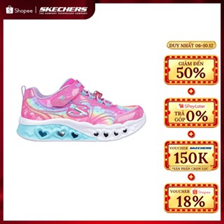  Giày Thể Thao Bé Gái Skechers Flutter Heart Lights Groovy Swirl - 303253L-HPLV Online Sale 