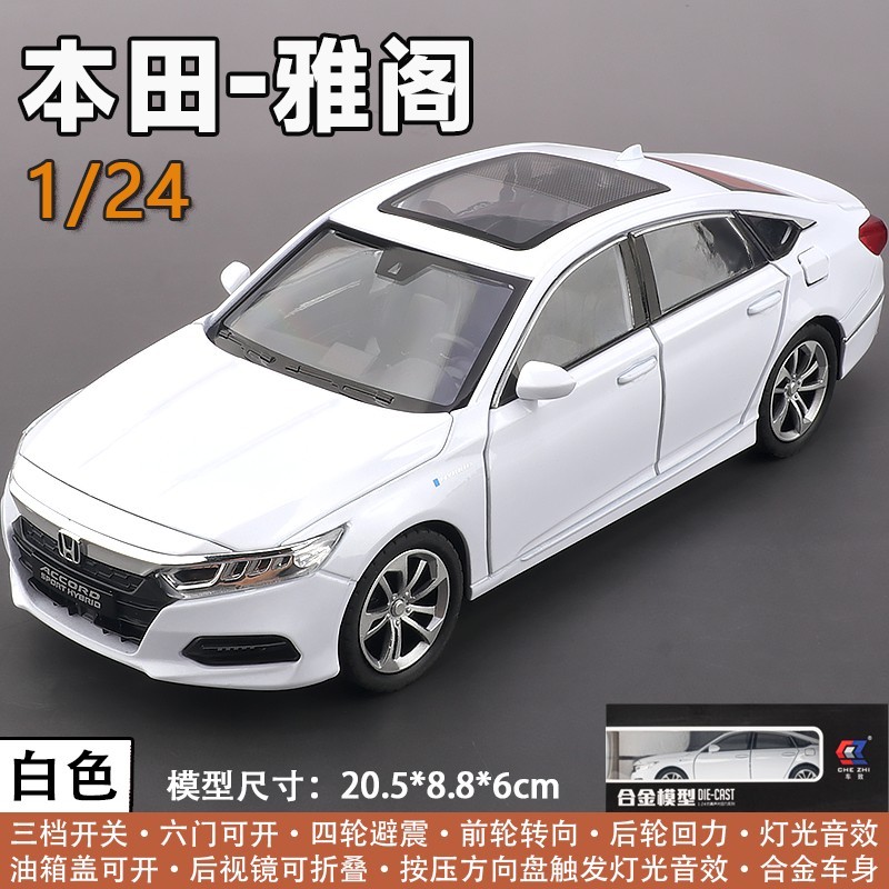 1: 24 Honda Accord Hợp Kim Xe Ô Tô Mô Hình Đồ Chơi Trẻ Em Xe Sedan Mô Phỏng Xe Mô Hình Đồ Trang Trí 
