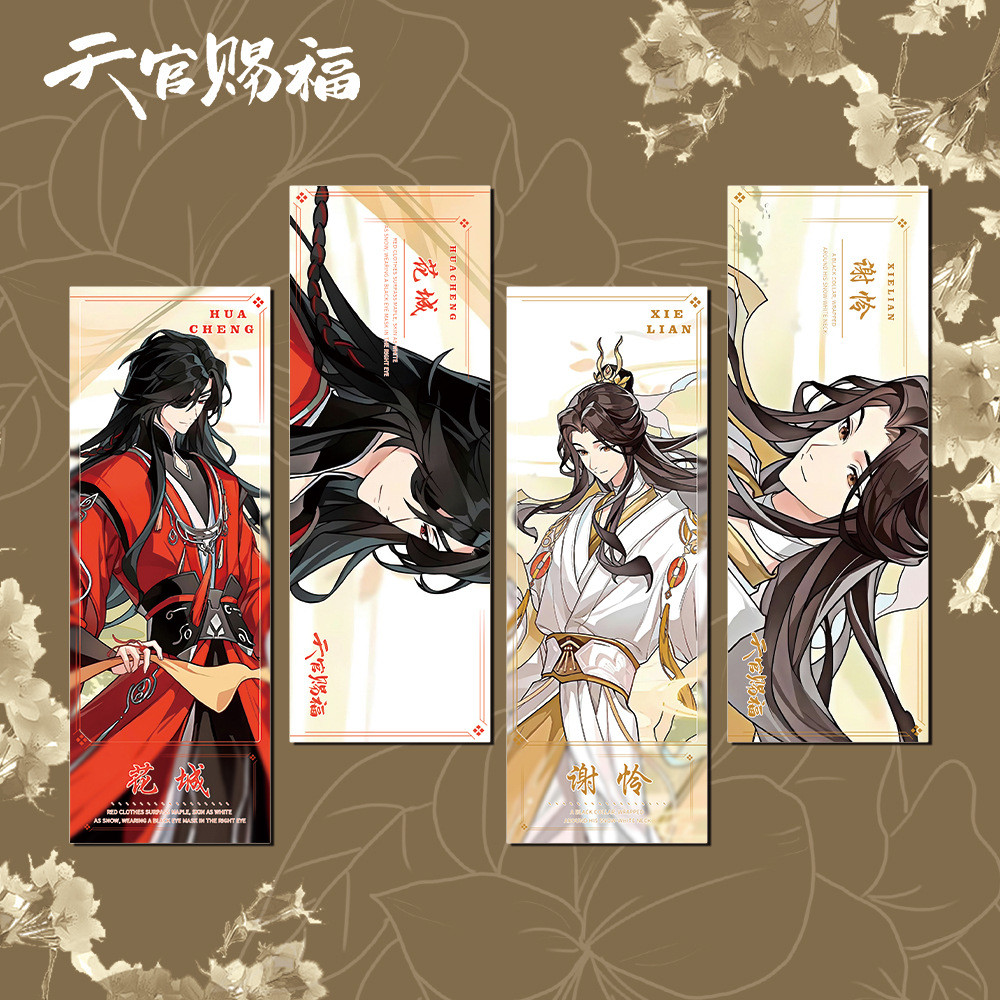 Heaven Official 's Blessing Dấu trang laser