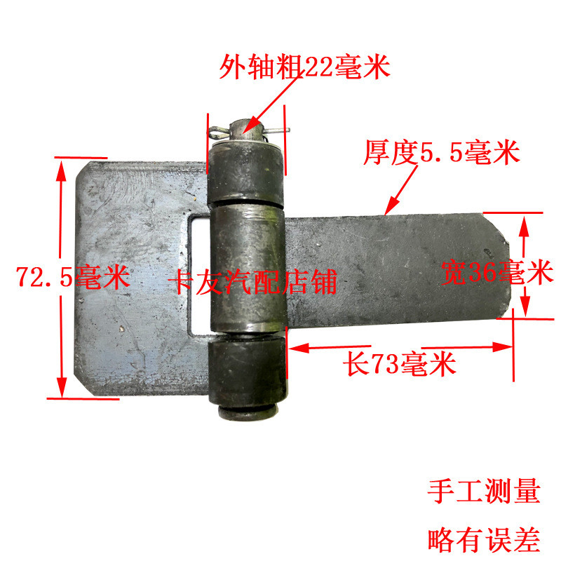 Bản Lề Lưỡi Dài Bản Lề Lớn Bản Lề Cửa Sắt Bản Lề Xe Tải Bản Lề Hàn Xe Sắt Bản Lề Xe Bản Lề Dày