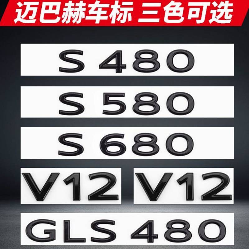 Maybach Car Logo S480 S580 S680 Gls480 Gls600 V12 Mercedes-Benz Numbers and Letters Car Badge Sticke