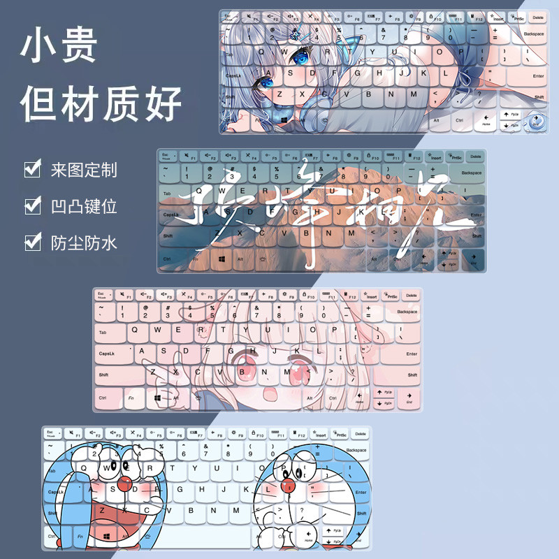 Thích hợp cho Lenovo Yangtian V14 G3 IAP / G4 AMN 2022 Bàn Phím Laptop Miếng Dán Phim Bảo Vệ