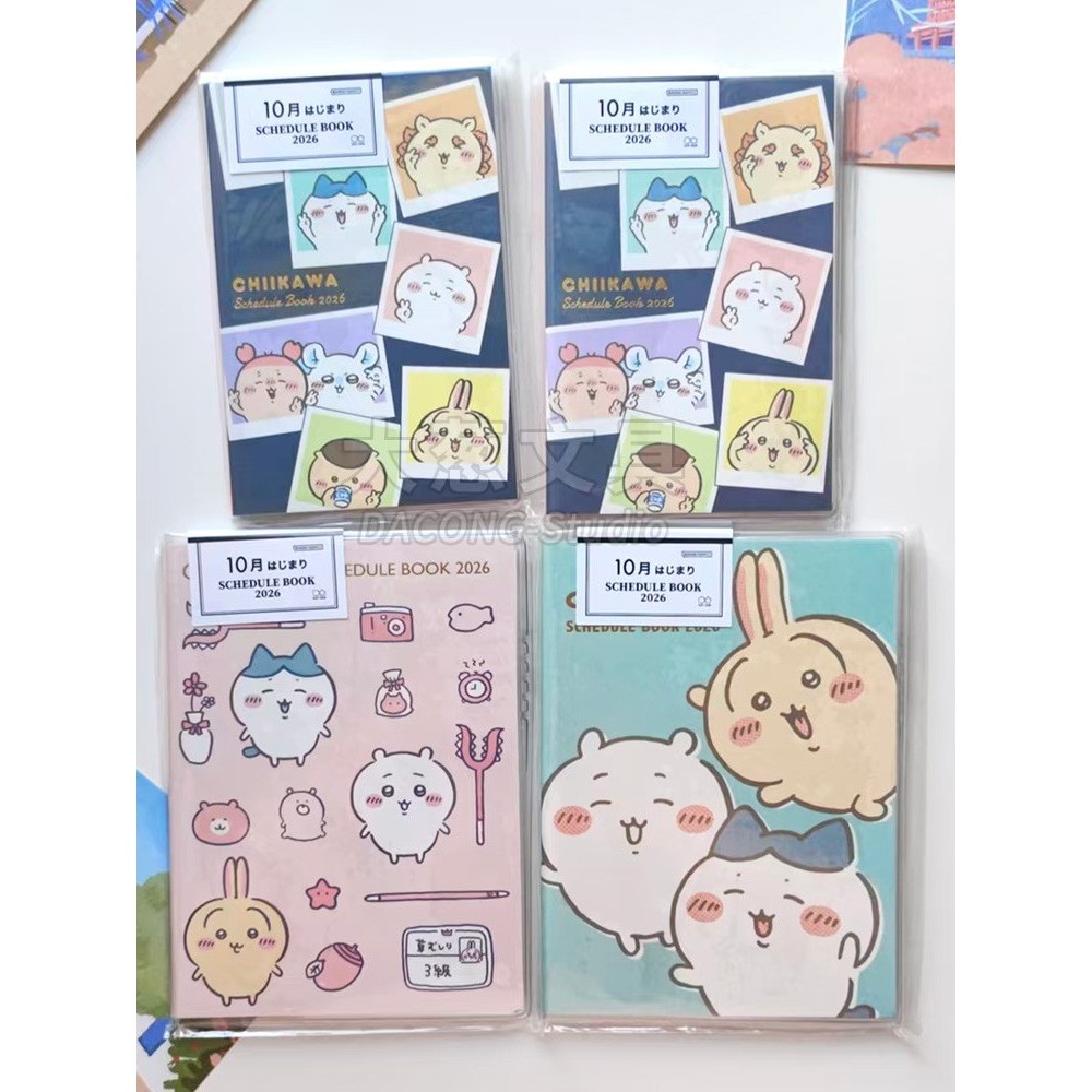 Nhật Bản chiikawa chiikawa chiikawa 2026 Lịch Trình Lập Kế Hoạch Tám Uzachi Phiên Bản Giới Hạn Sổ Ta