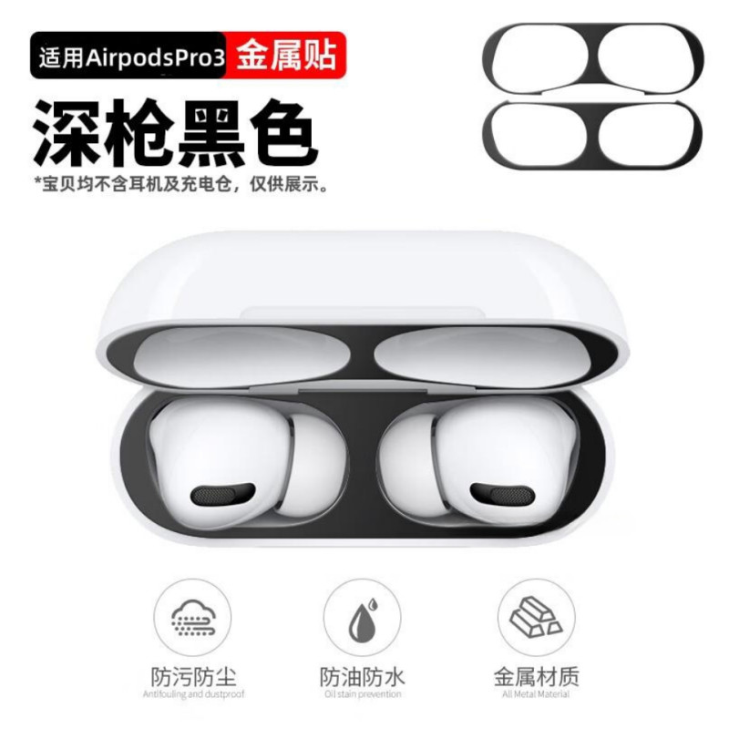Thích hợp cho AirPods Pro3 / 2 Miếng Dán Apple airpod4 Miếng Dán Chống Bụi Tai Nghe AirPods Vỏ Bảo V