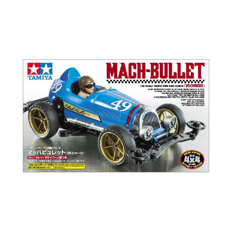 Mẫu lắp ráp ổ đĩa bốn bánh TAMIYA TAMIYA nhập khẩu chính hãng Sonic VS Chassis 18091