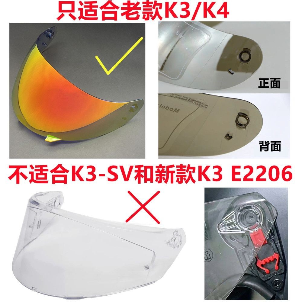 AGV K3 / K4 Mũ Bảo Hiểm Gương HD Mạ Điện Màu Chống Nắng HD Ban Ngày Đêm Đa Năng AGV Mũ Bảo Hiểm K3 G