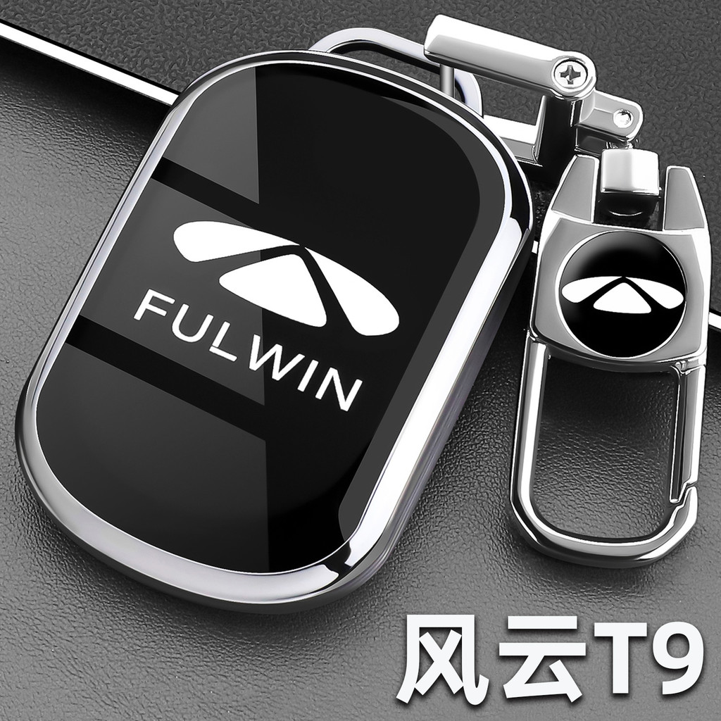 Chery Fengyun T9 Chìa Khóa 25 Kiểu Mới Fengyun T-nine Xe Chuyên Dụng Điều Khiển Từ Xa Vỏ Cao Cấp Cảm