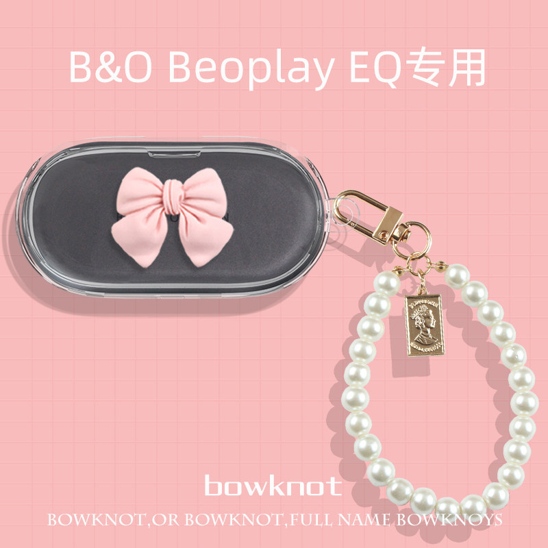 Hộp đựng tai nghe B & O Beoplay EQ bo eq Vỏ bảo vệ tai nghe khử tiếng ồn Đan Mạch boeq Vỏ tai nghe H