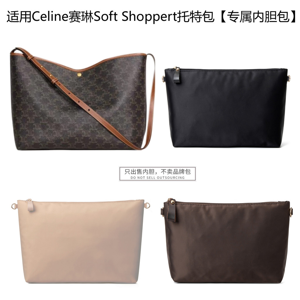 Thích hợp cho Celine Celine Túi Tote mềm mua sắm Túi lót Túi lót Hỗ trợ dây kéo Túi lưu trữ ánh sáng