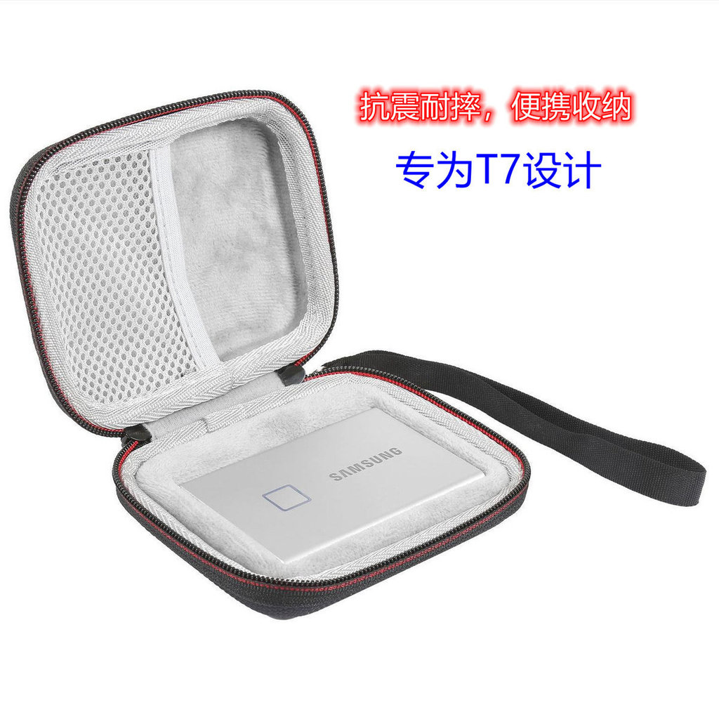 Thích hợp cho Samsung T7 Vỏ bảo vệ đĩa cứng di động SSD SSD Vỏ bảo vệ đĩa cứng T7 Vỏ silicon chuyên 