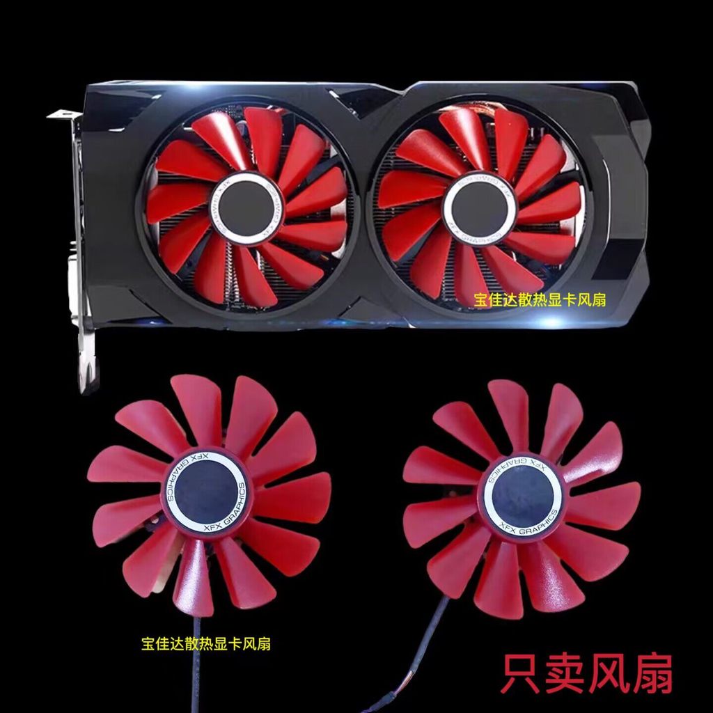 [Bán Tản Nhiệt] XFX470 570 480 4G RX560 RX470D Phiên Bản Sói Đen Vòng Bi Đồ Họa Quạt