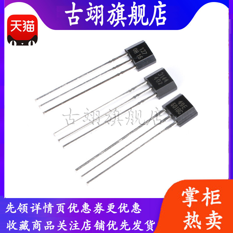 3144 / 3503 / 41F / 44E / 49E / OH137 / U18 Cảm Biến Từ Tính Công Tắc Hiệu Ứng Hall