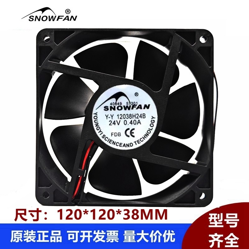 YY12038H24B 24V 0.40A SNOWFAN Phân phối Quạt làm mát vòng bi biến tần