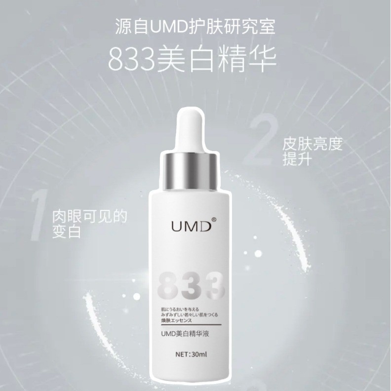 UMD · 833 Tinh Chất Làm Trắng Da Sản Phẩm Chăm Sóc Da Nam Nữ Thích Hợp Cho Kem Dưỡng Ẩm Làm Mới Loại