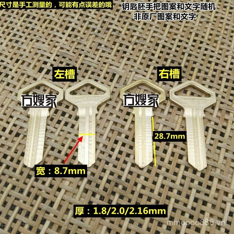 Sản phẩm mới FV101 Nhà chị dâu Thích hợp cho niutou lớn 1.8 / 2.0 / 2.2 Chìa khóa dày phôi Fang Chị 