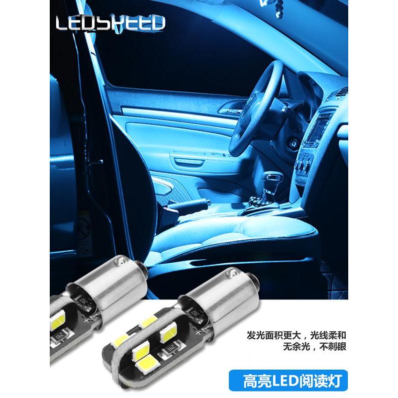 Đèn LED siêu sáng Đèn nhỏ BA9S Đèn báo bóng đèn nhỏ Đèn rộng ba9s Biển số Đèn xe sửa đổi Thích hợp c