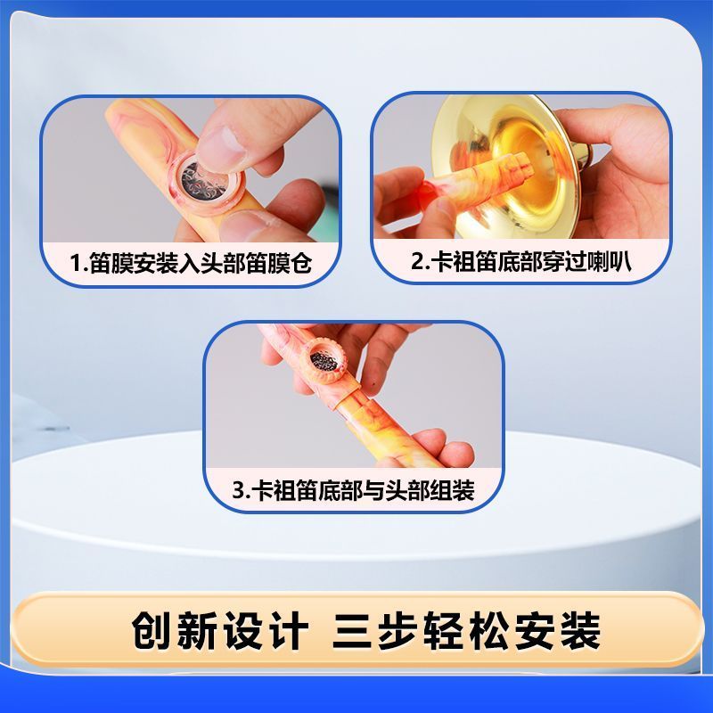 Sừng Kazoo Sáo Thực Hành Hạnh Phúc Giả Saxophone Trumpet Suona Miệng Sáo Vàng Đơn Giản Chuông Bạc Mi