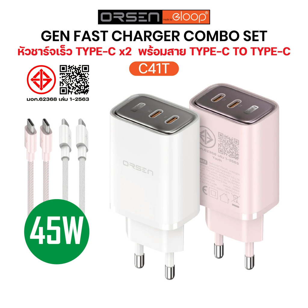 Bộ sạc Orsen của Eloop C41T + Cáp sạc Bộ chuyển đổi sạc nhanh loại C 45W