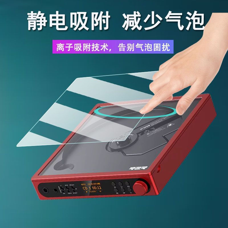 TQ~Compatible with FiiO DM15 R2R Player screen protector portable Bluetooth CD The screen freezes DM