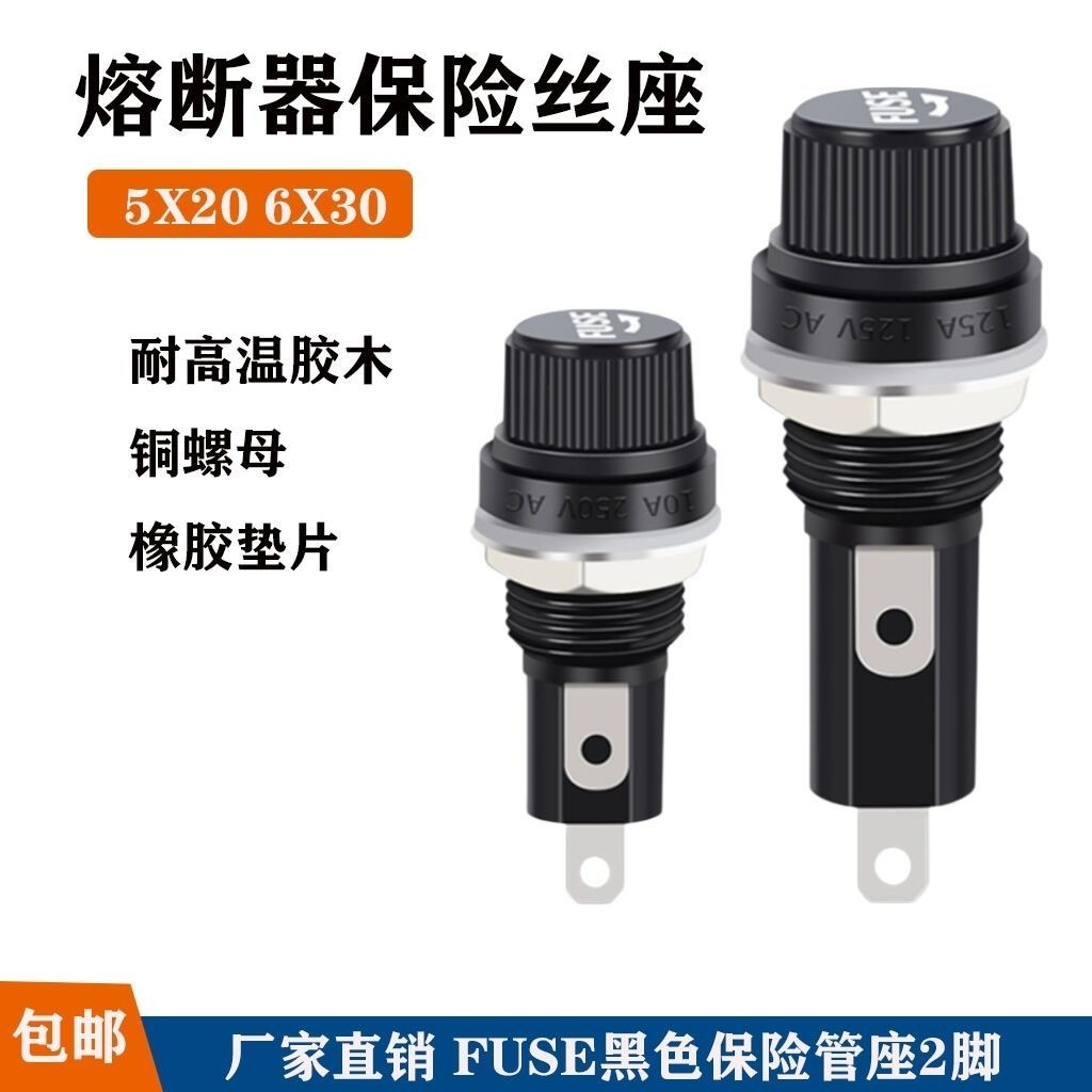FUSE Đen FUSE Giá đỡ FUSE 5X20 Giá đỡ FUSE 6X30 Chịu nhiệt độ cao Bakelite FUSE Giá đỡ FUSE FUSE