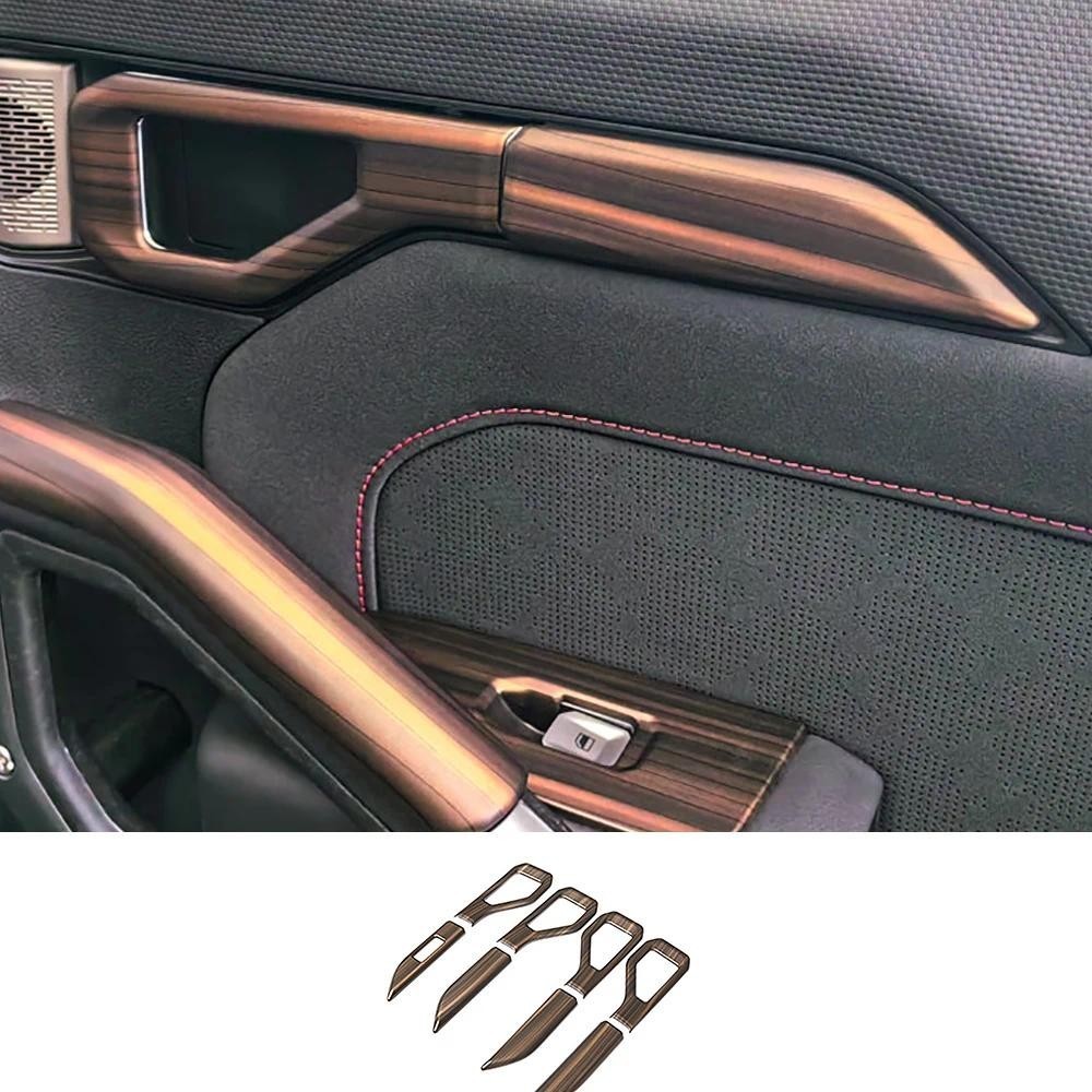 Thích Hợp Cho Chery Jetour Du Khách T2 23-24 Khung Bảo Vệ Trang Trí Ô Tô Anh Đào Nội Thất Cửa Tay Cầ