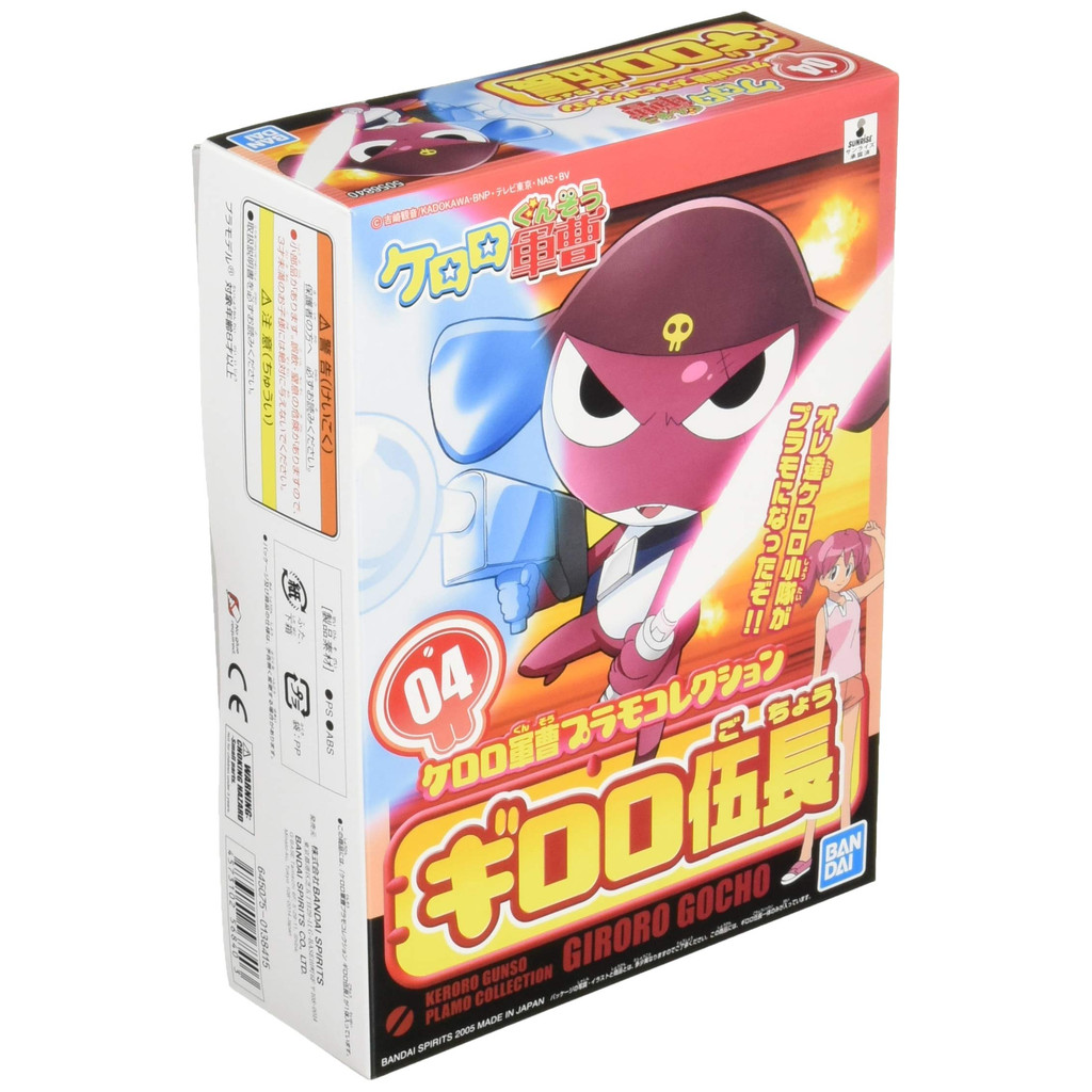 Bộ sưu tập mô hình Keroro (Keroro Gunso)