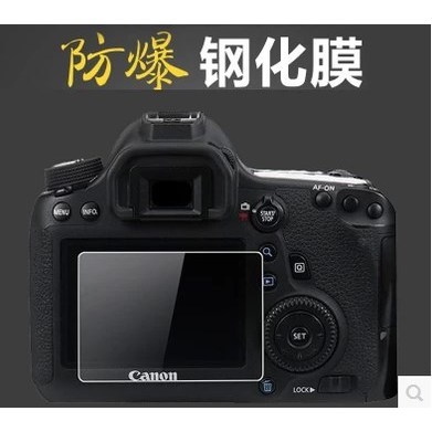 Phim bảo vệ màn hình LCD Canon King Kong 5D2 5D3 6D 60D 600D 5D4 7D2 7D Phim bảo vệ màn hình LCD
