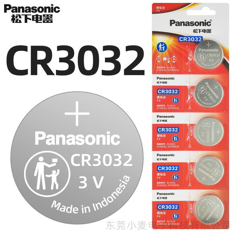 Chính Hãng Panasonic Panasonic CR3032 Nút Pin Krypton Chìa Khóa Xe Hơi Pin Lithium Đồng Hồ Thạch Anh