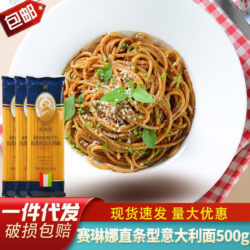 Pasta 500g Pasta thẳng ăn liền thương mại Pasta FCL Pasta Salad 26.5.14