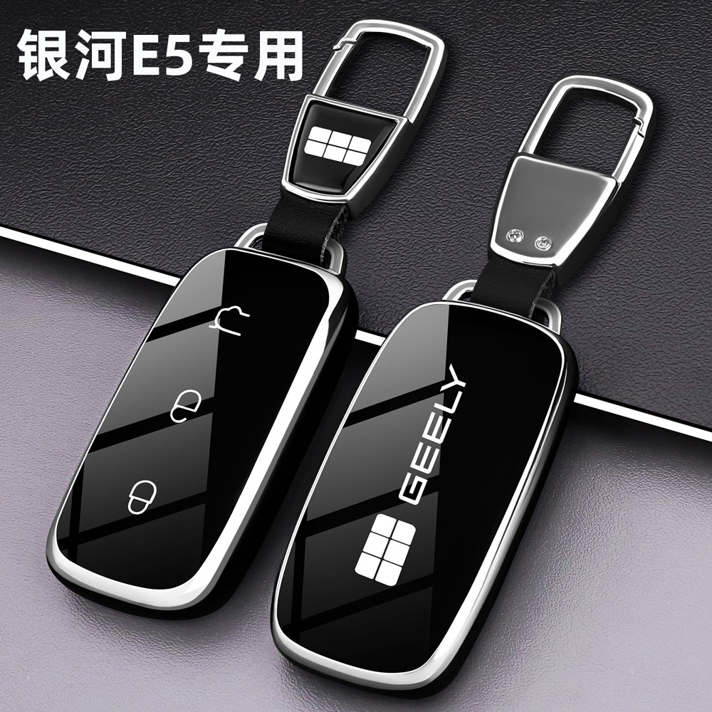Thích hợp cho Vỏ chìa khóa Geely Galaxy E5 hoàn toàn mới Galaxy E5 Vỏ bảo vệ điều khiển từ xa ô tô c