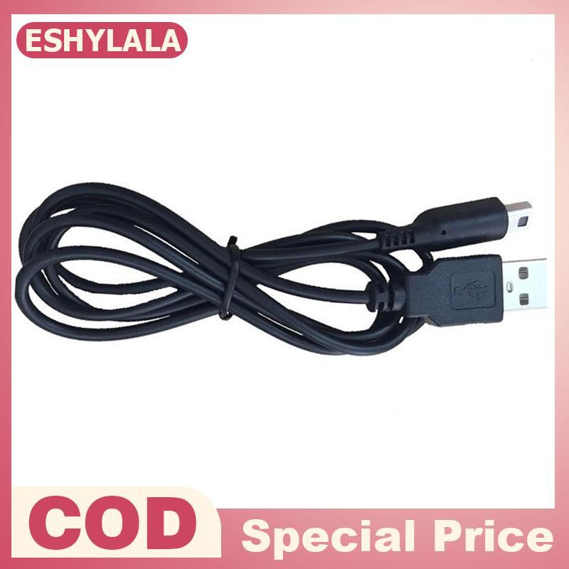 [Bea-t] Cáp sạc USB 3DS Dây sạc nguồn cho Nintendo New 3DS XL / New 3DS / 3DS XL / 3DS / New 2DS XL 