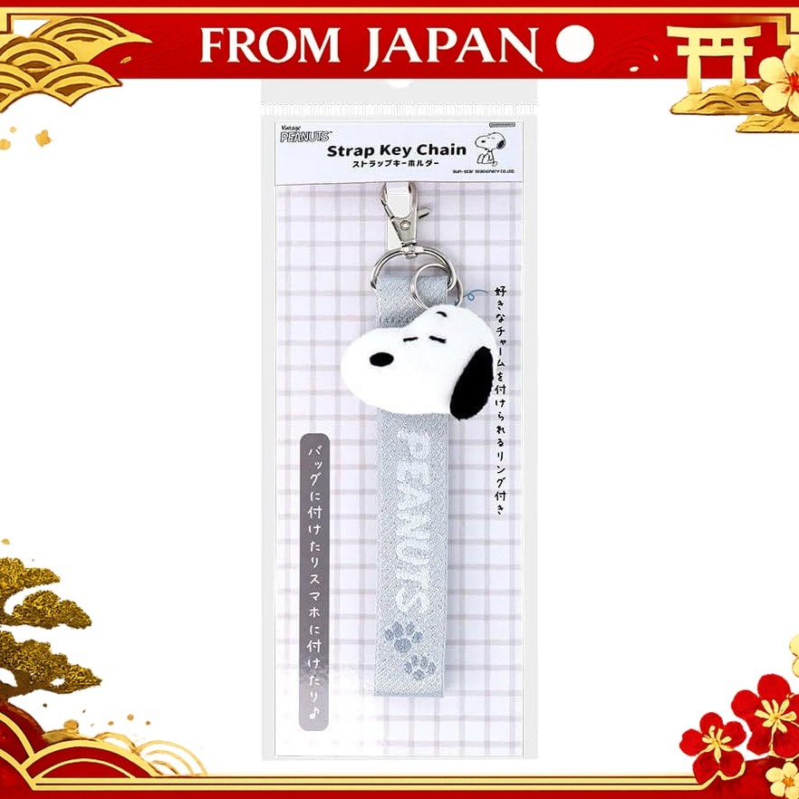 Sunstar Stationery Snoopy Goods Keychain Strap Keychain Silver S8350310 nmshop