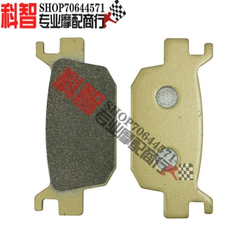 [Giá sự kiện] Thích hợp cho Honda NSS250 FORZA 250 FORZA 05-08 Má phanh sau Má phanh sau