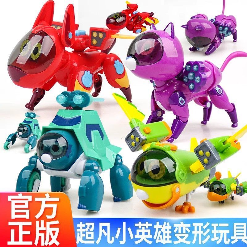 Bất thường Little Hero Biến dạng Thú cưng Cool Day Lightning Cyclone Cat Cat Rescue Vehicle Catapult