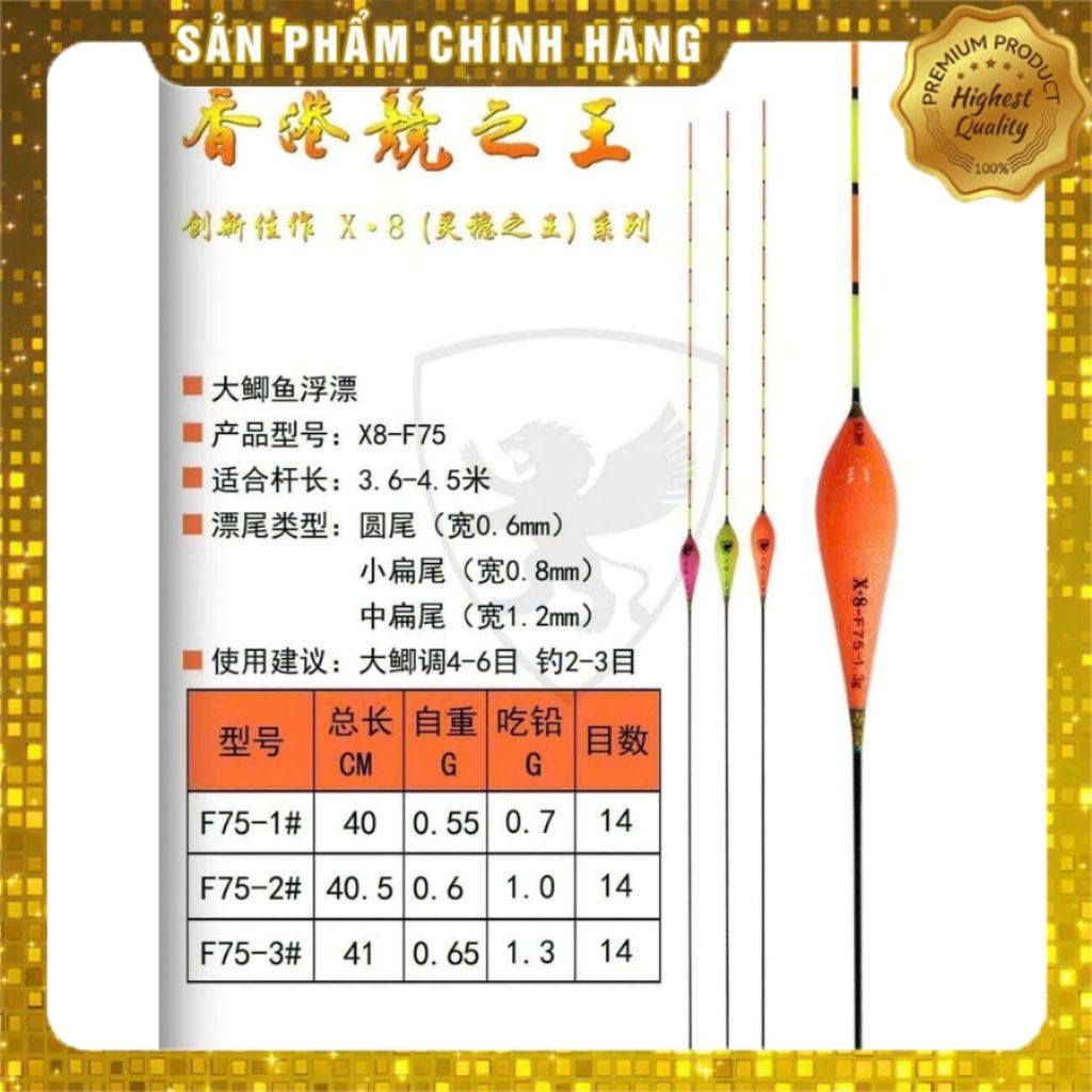 Phao JZWANG X8 F75