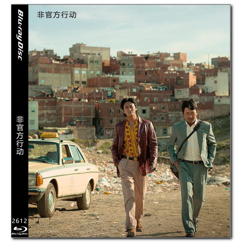 [En] Phim HD Blu-ray 1080P & 4K 4K UHD 1080P Ransomed