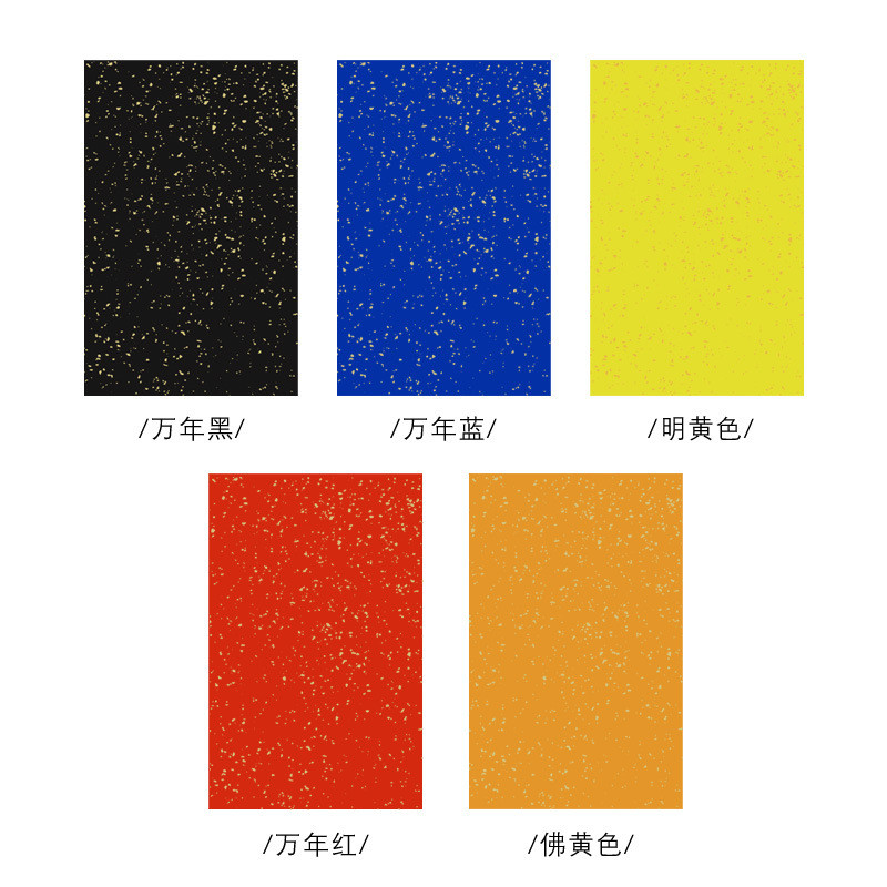 12.8.000 Năm Đỏ Mười Ngàn Xanh Mười Ngàn Năm Đen Rắc Vàng Tông Ống Kính Giấy Gạo Dày Cổ Batik Thư Ph