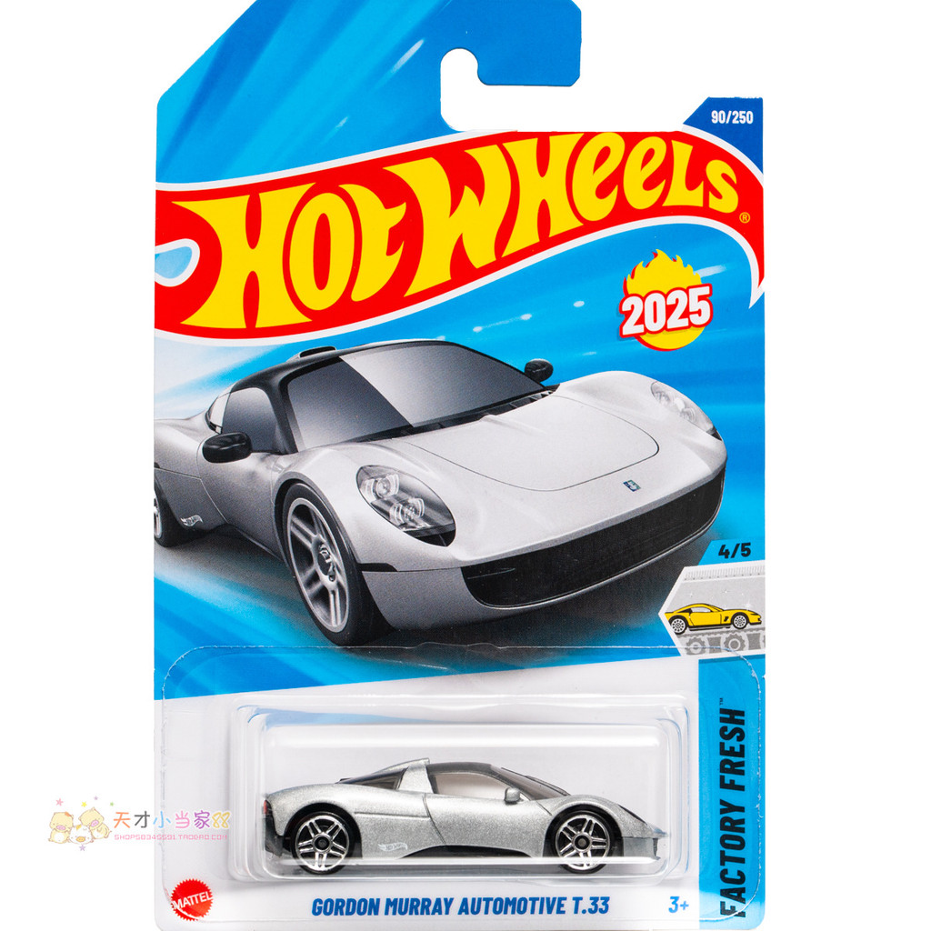 Không. 90 GORDON MURRAY GORDON MURRAY Bạc Hot Wheels NHÀ MÁY FRESH Series 25D