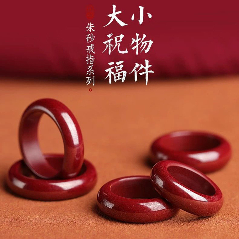 Nhẫn Cinnabar Nữ Đồng Bằng Nhẫn Đỏ Nam Niche Đuôi Nhẫn Cặp Nhẫn Nhẫn Chỉ Số Cặp Đôi Nhẫn Nội Dung Th