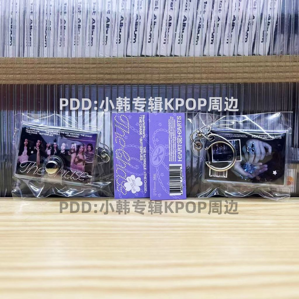 Lời bài hát: Hearts2Hearts - The Chase