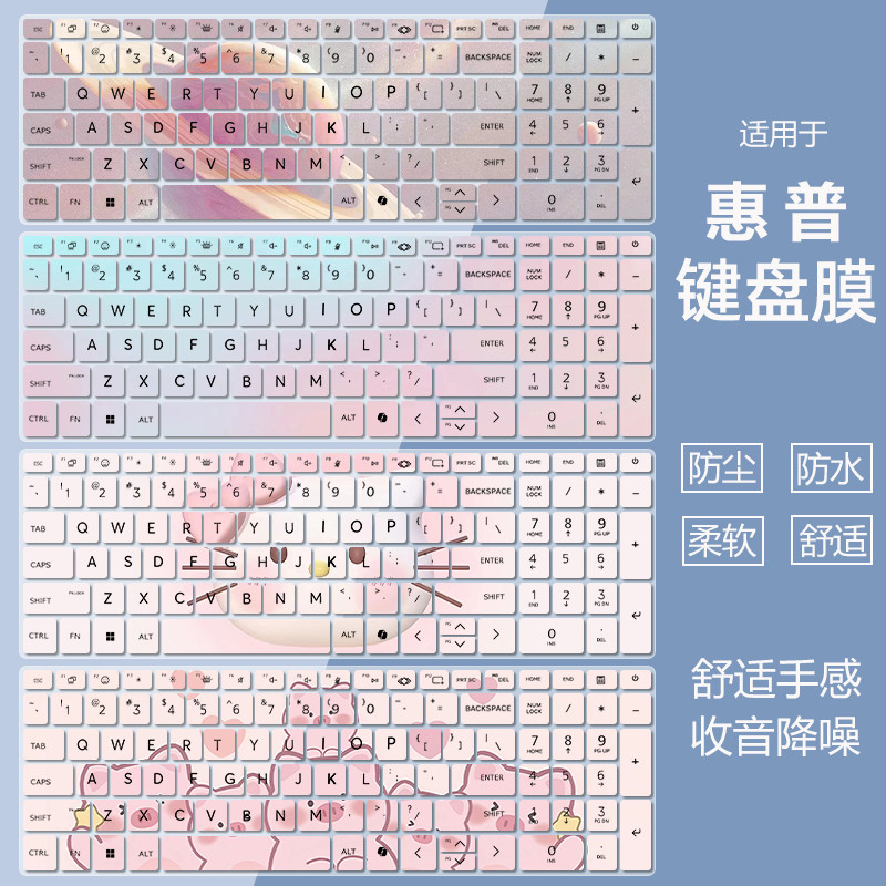 Thích hợp cho HP HP Star Book Pro 16 2025 Phim Bàn Phím TPN-Q306 Chống Bụi Hoạt Hình Chống Thấm Nước