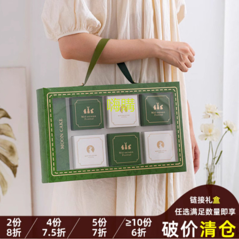 Haigou 2025 Tết Trung Thu Bánh Trung Thu Lòng Đỏ Trứng Bánh Ngọt Bao Bì Hộp 4 6 Chiếc 80g Di Động Hộ