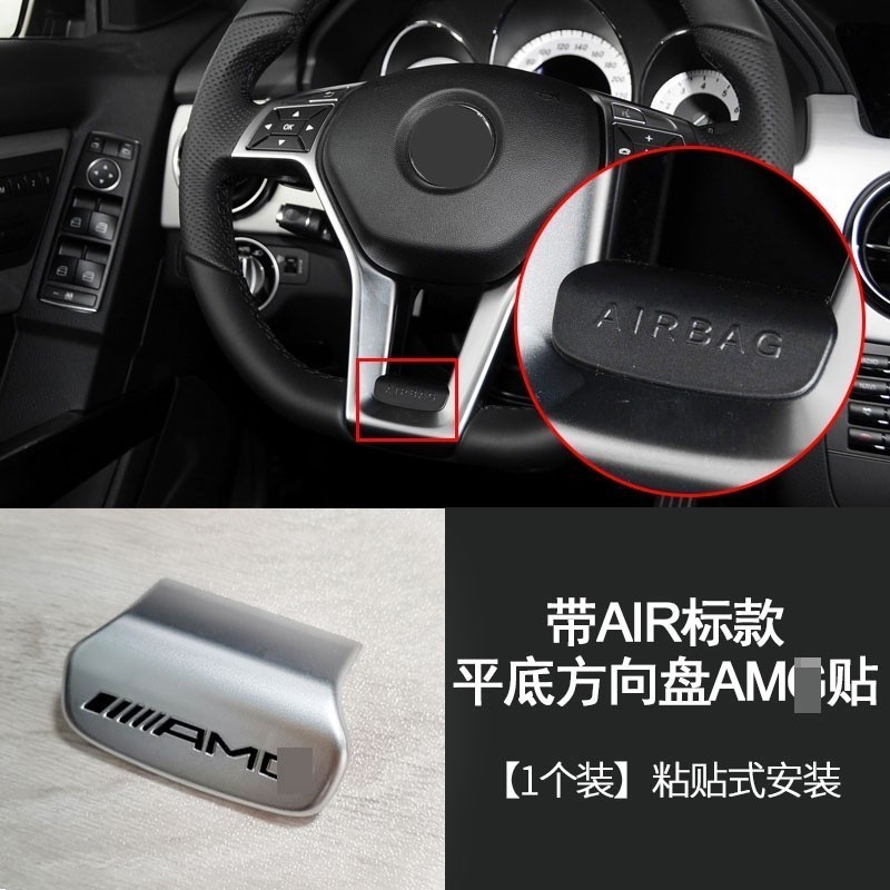 Benz cũ C63 E63 GLA CLA GLK sửa đổi vô lăng AMG logo trang trí A45 dán xe hơi SLKauto phần trang trí