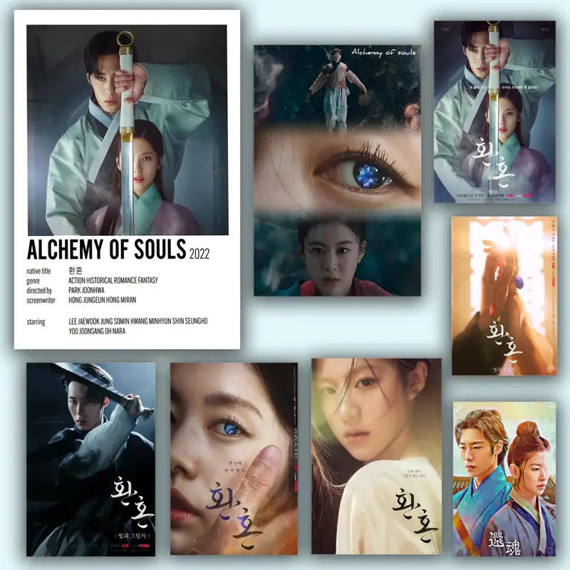 Alchemy Of Souls Poster HD Anime Chủ Đề Nóng Ca Sĩ / OST / Phim Văn Phòng Phòng Phòng Ngủ Tường Tran