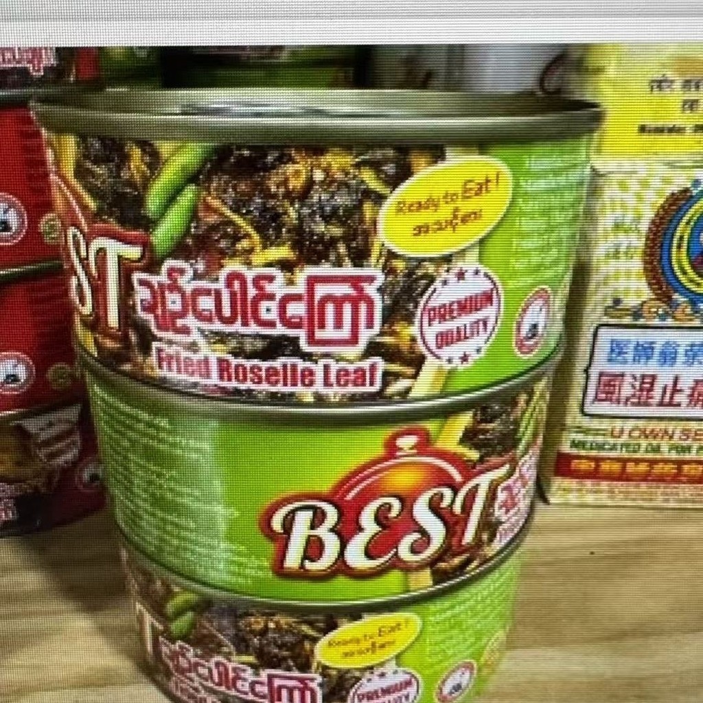 Đặc sản Myanmar Lá ngâm phẳng Rau củ đóng hộp Sốt ngon Người Myanmar Sản phẩm yêu thích 05.14