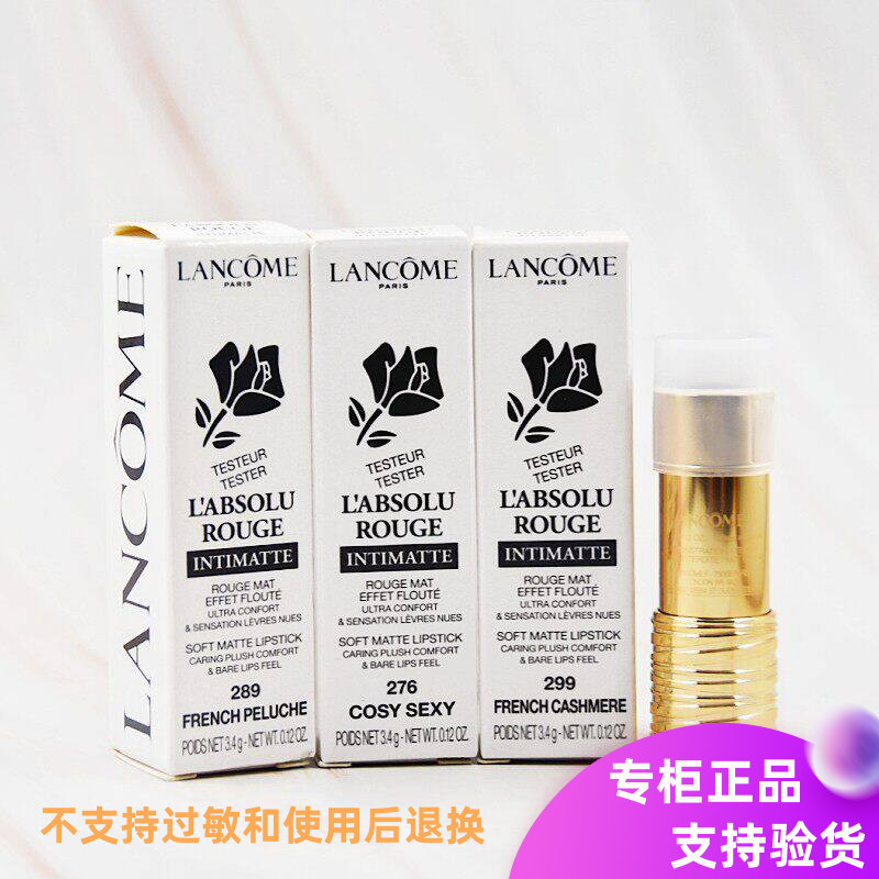 Lancome Pure Soft Matte Lipstick 3.4g Counter White Cover Lite Gói 27 tuổi #289#299#276#274