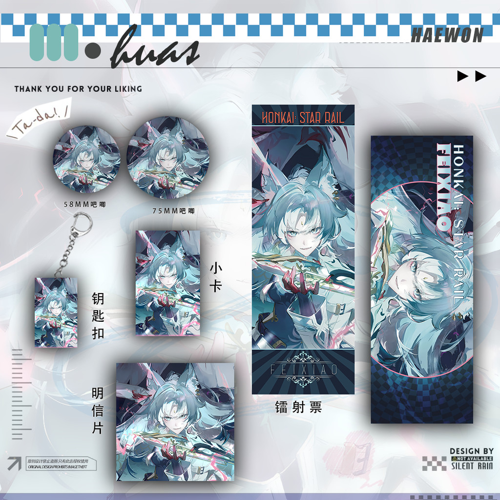 Honkai Star Rail Feixiao Móc khóa Thanh huy hiệu Bưu thiếp Laser Vé