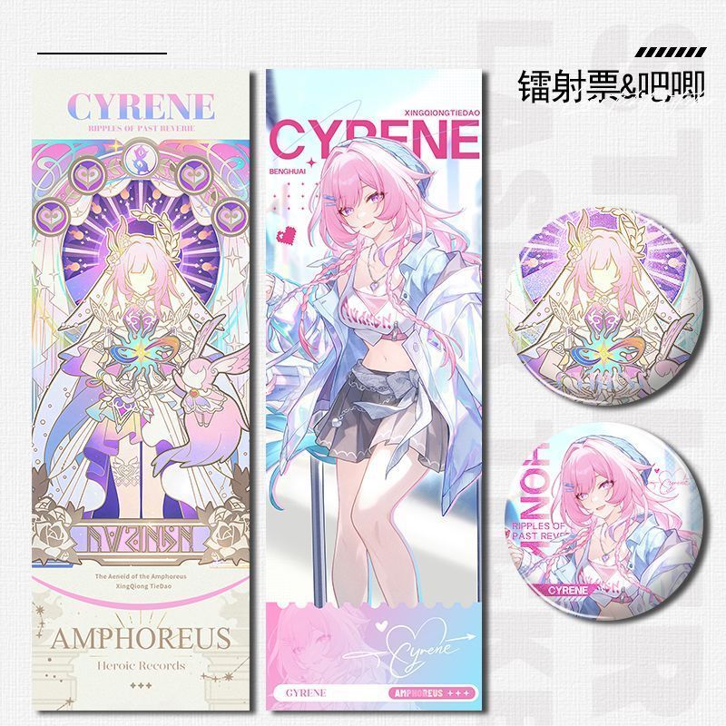 Honkai: Star Rail / Cyrene / Cyrene Laser Vé Bộ Sưu Tập Thẻ Nhỏ / ouyt