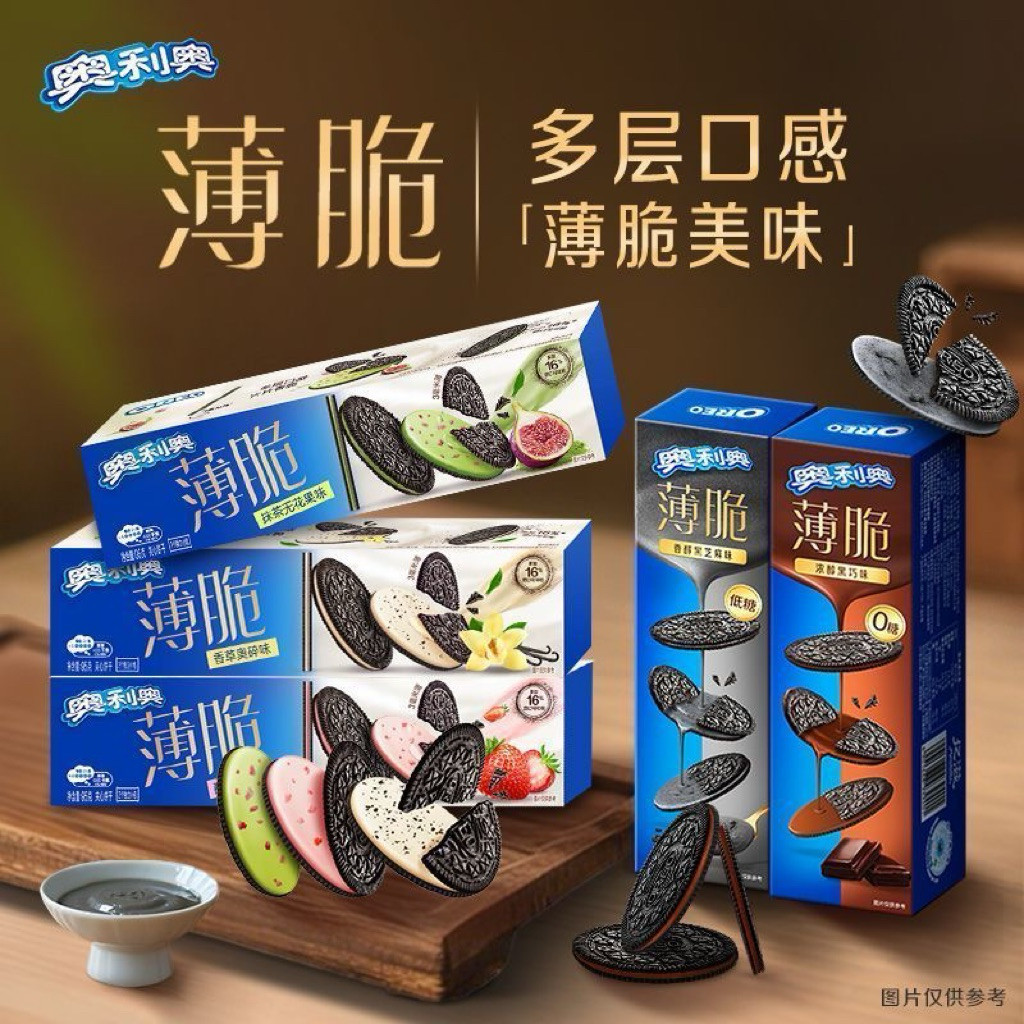 Hàng có sẵn tại chỗ [62g95g] Bánh quy Oreo Bánh quy mỏng Oreo Sôcôla đen dày Thơm mè đen chanh dâu O